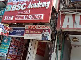B.S.C. Academy Images photo 2